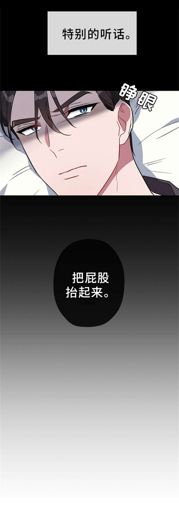 第26章：继续说吧5