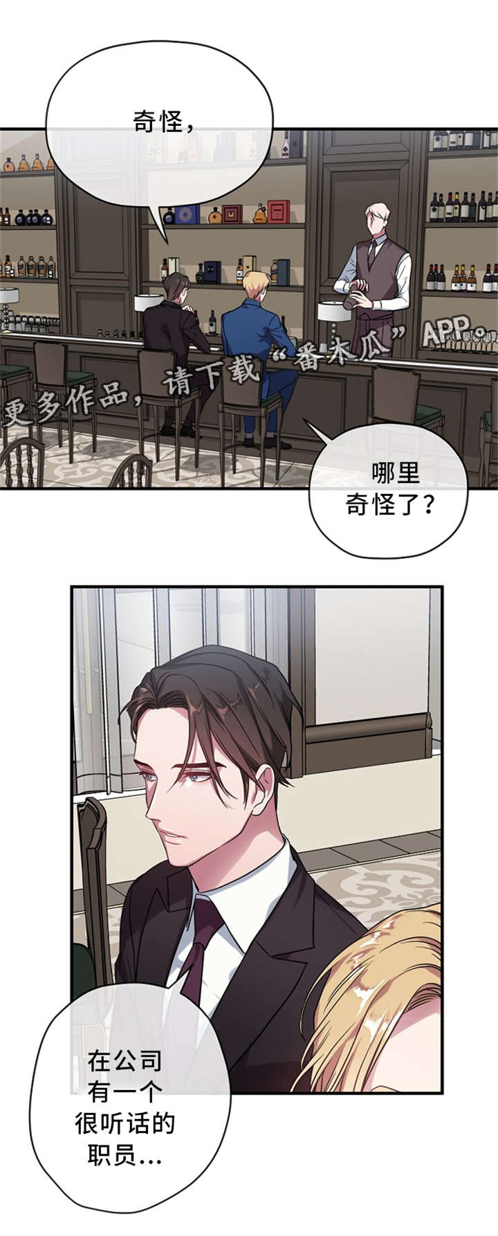 第7章：求职2