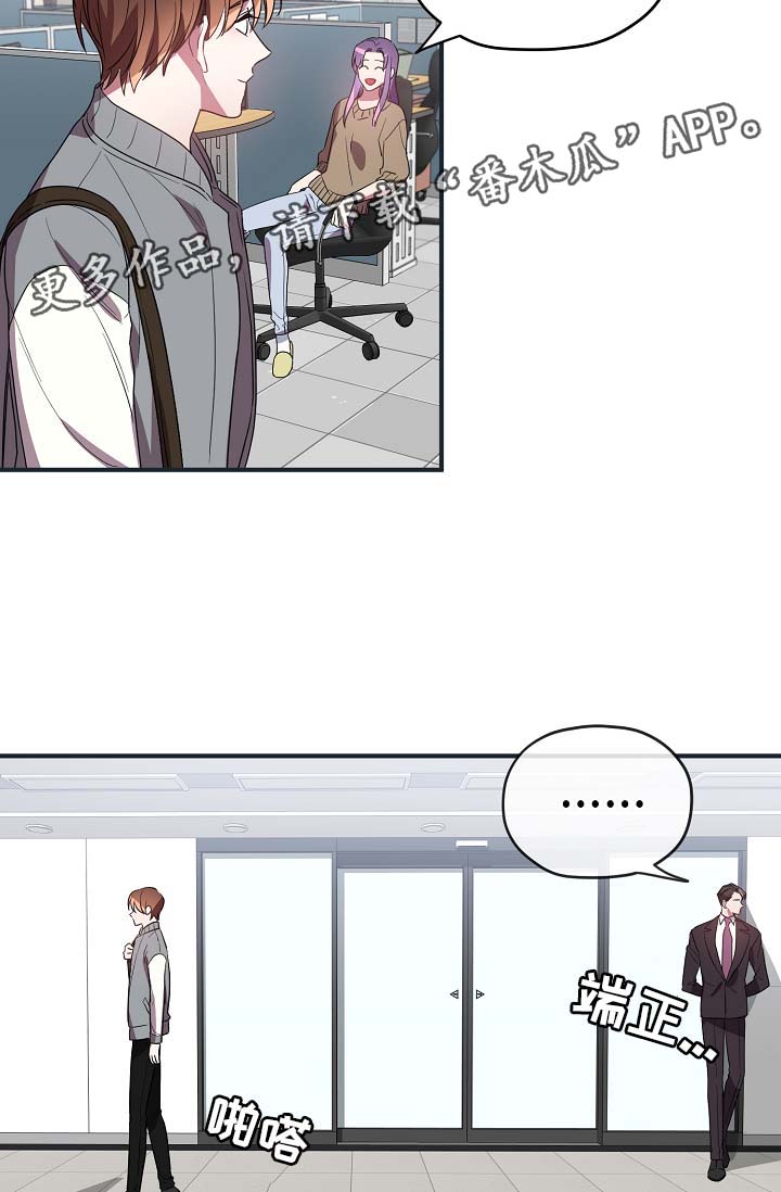 第43章：讨好7