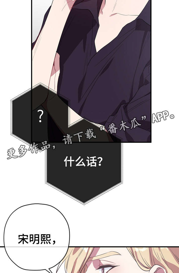 第33章：我不介意9