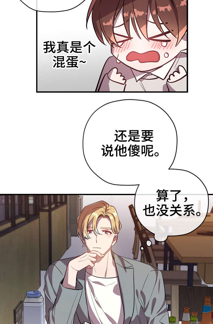 第32章：交往8