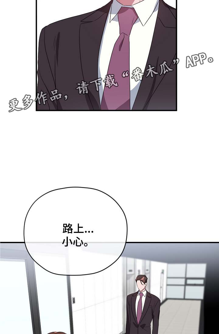 第43章：讨好21