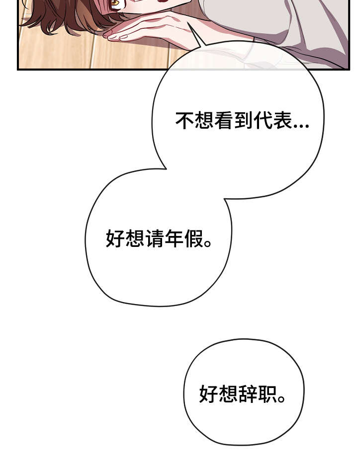 第33章：我不介意23