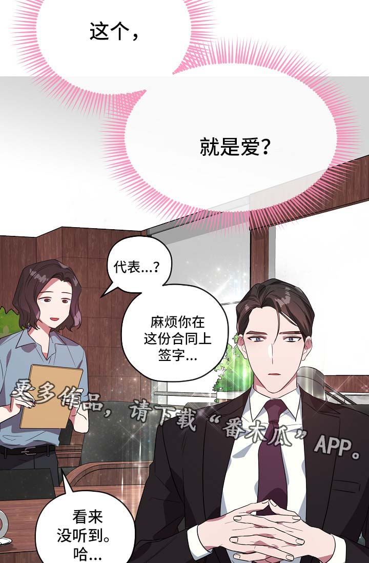 第42章：幡然醒悟34