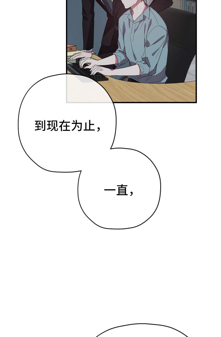 第42章：幡然醒悟30