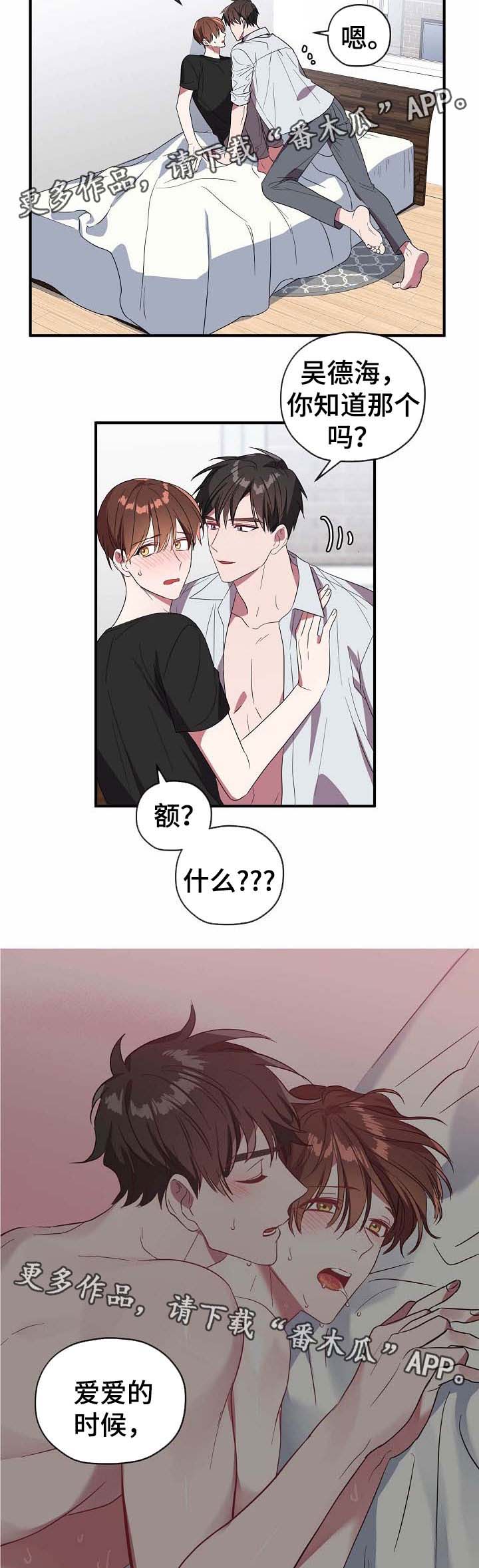 第55章：帮你解决10