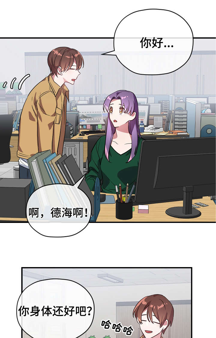 第33章：我不介意25