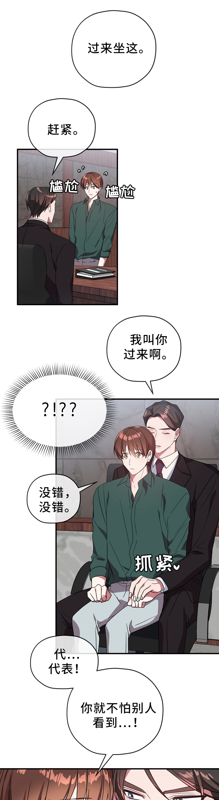 第64章：发现0