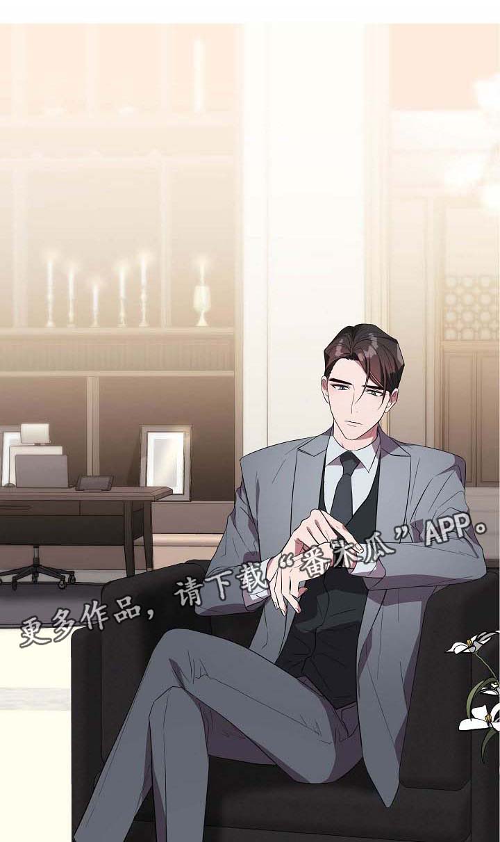 第52章：给我一次机会0