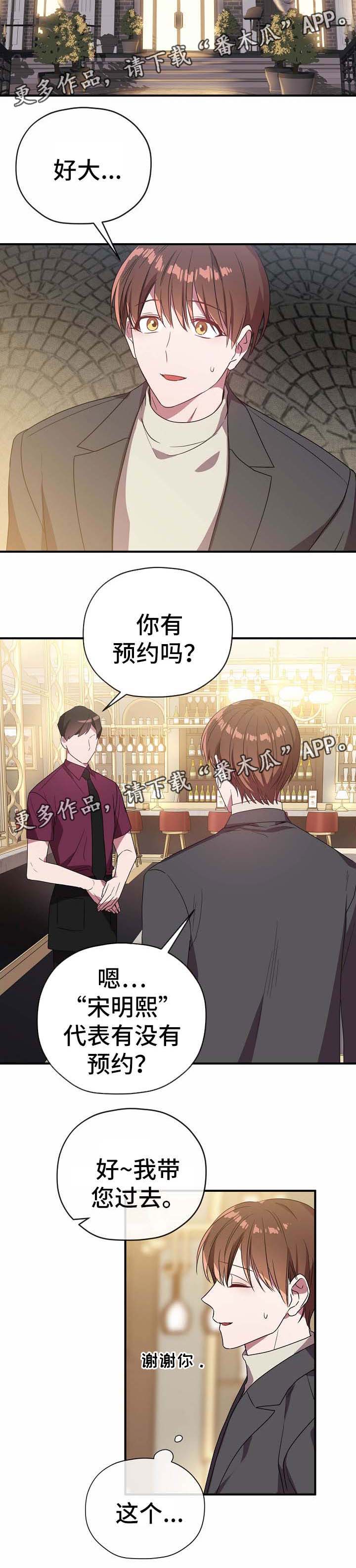 第57章：三人会面5