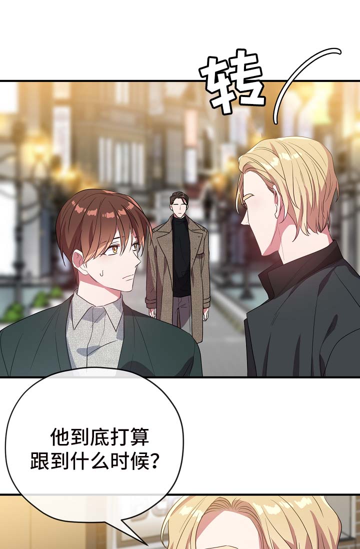 第40章：同行23