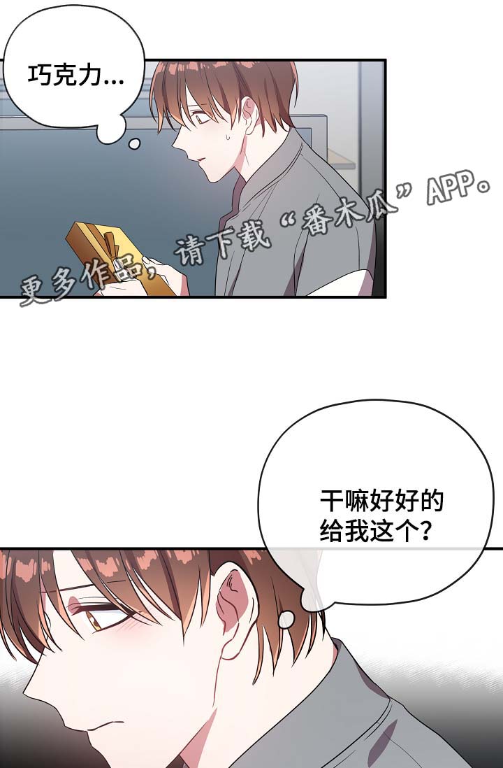 第43章：讨好4