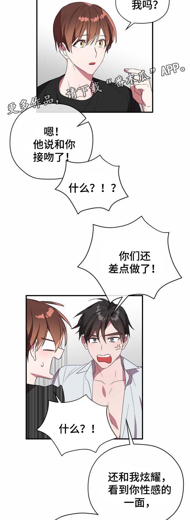 第55章：帮你解决7