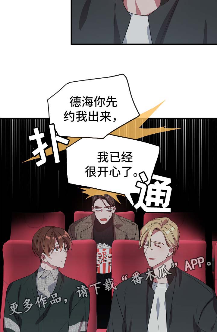 第40章：同行4