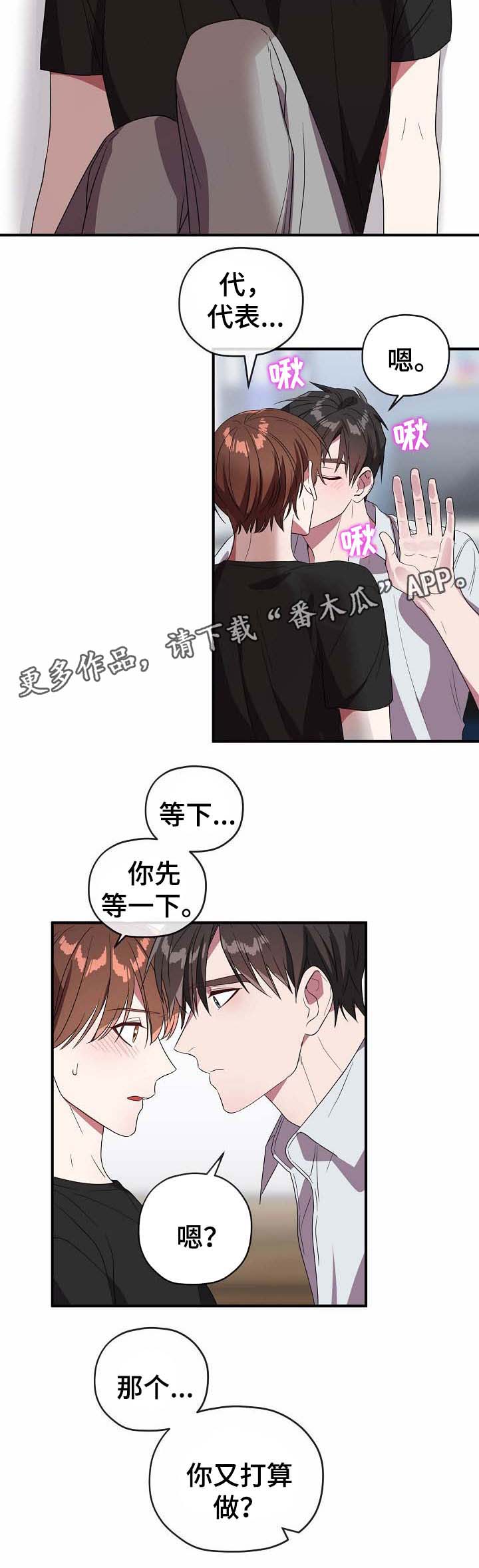 第55章：帮你解决12