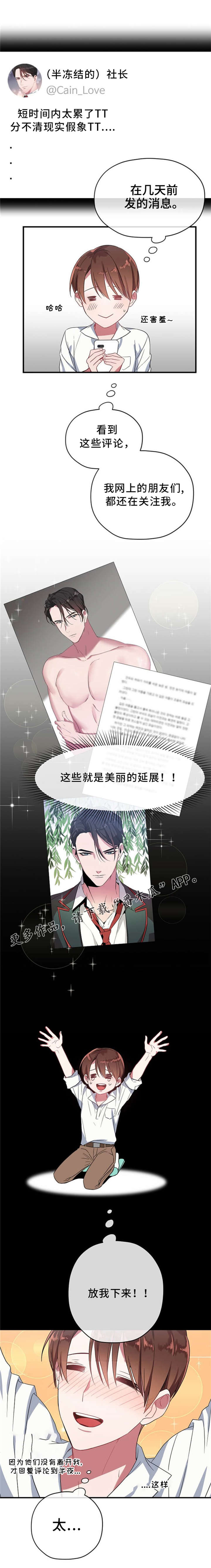 第11章：欲言又止3