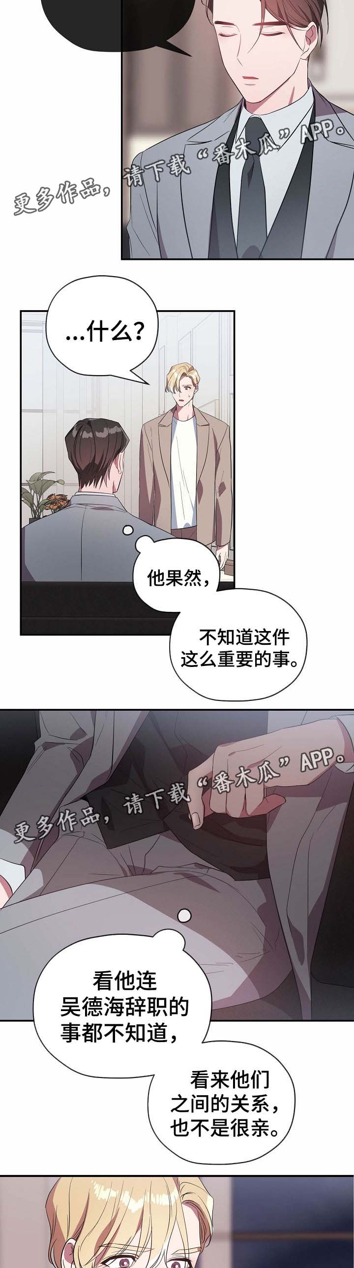 第52章：给我一次机会3