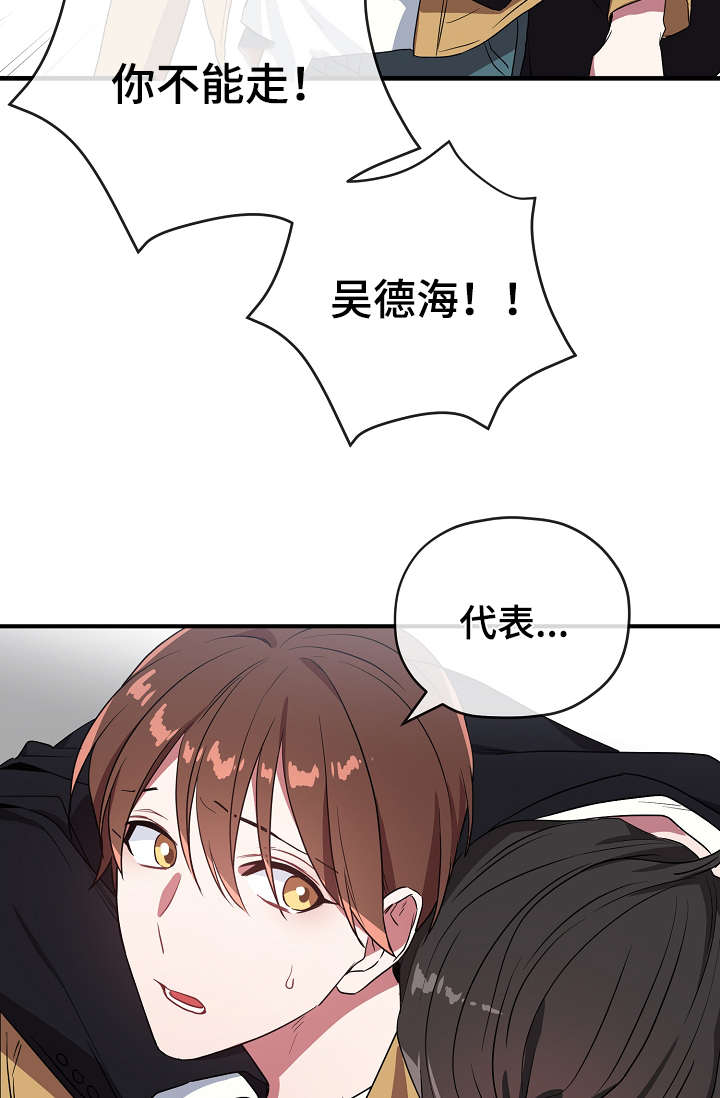 第36章：不要走7