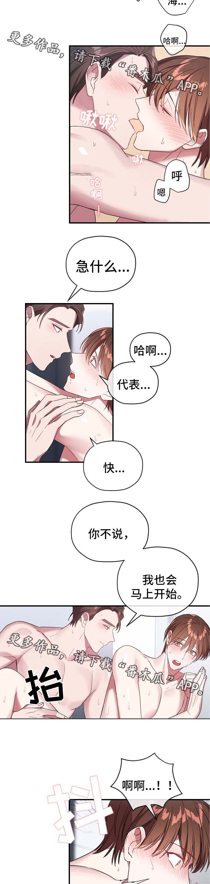 第61章：我爱你2