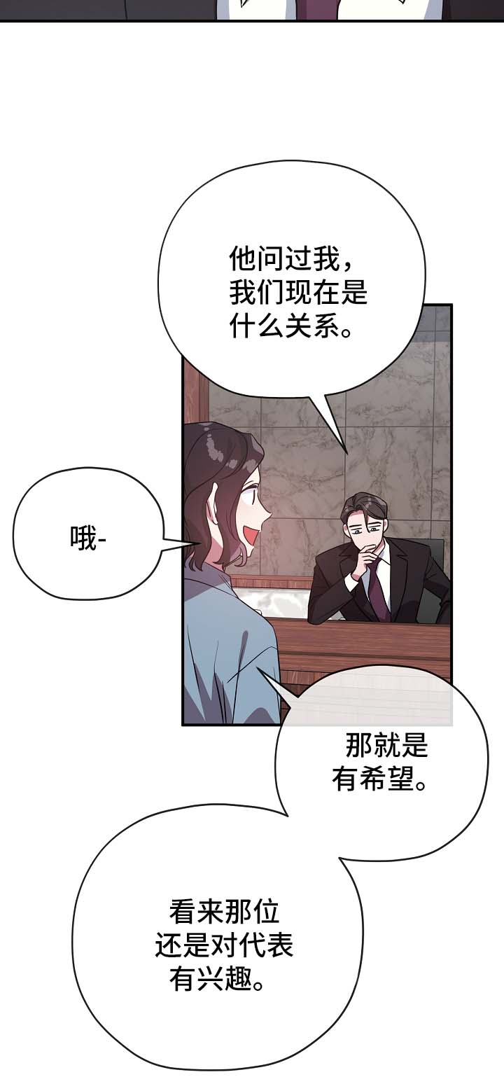 第42章：幡然醒悟12