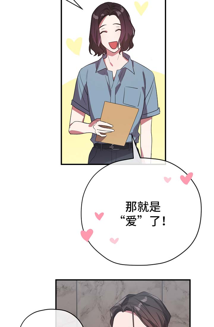 第42章：幡然醒悟8