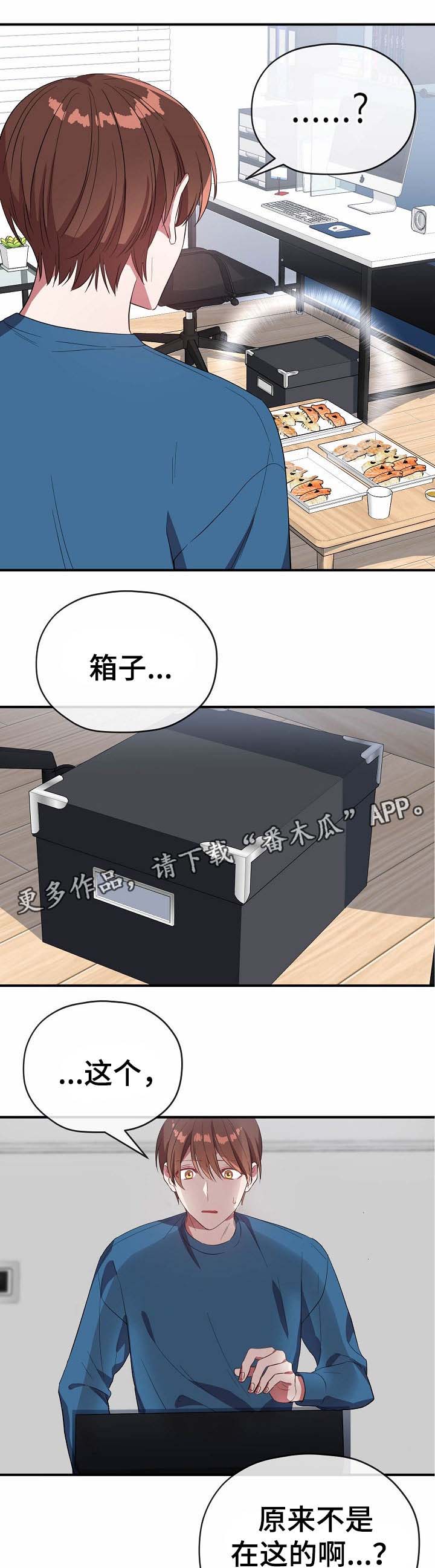 第51章：请你出去8