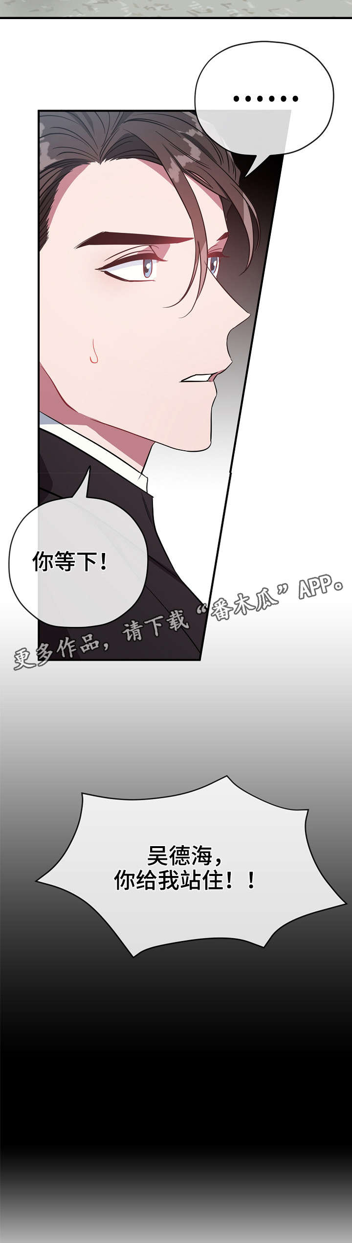 第31章：买醉16