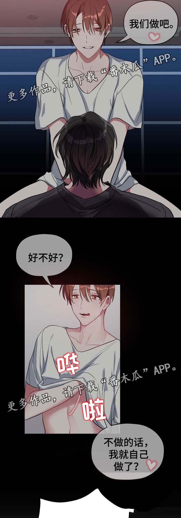第55章：帮你解决2