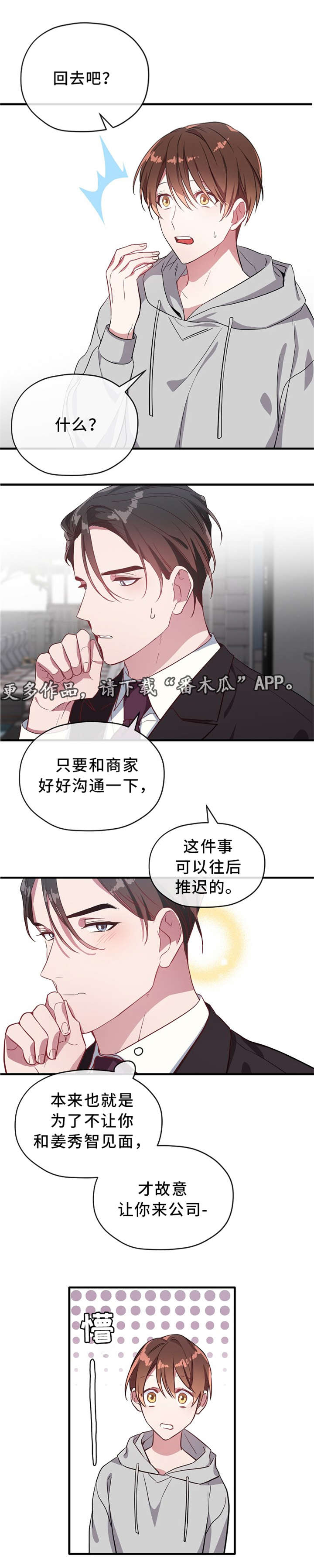 第21章：人形玩偶2