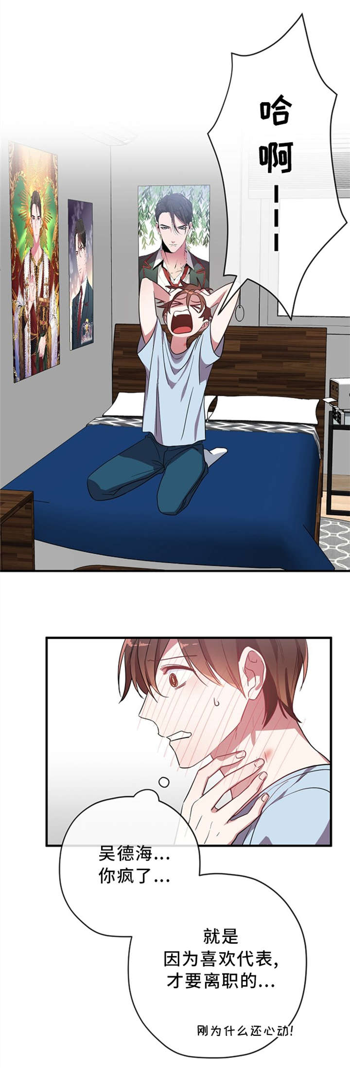 第19章：心事1