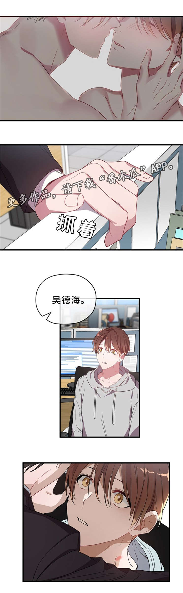 第19章：心事5