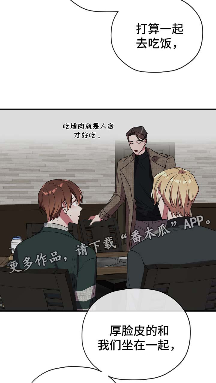 第40章：同行16