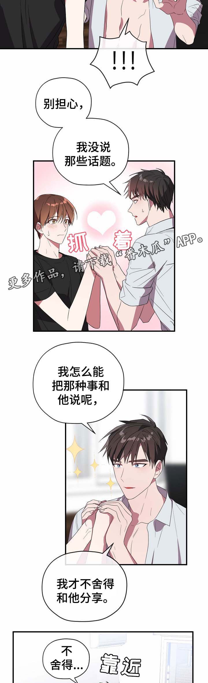 第55章：帮你解决9