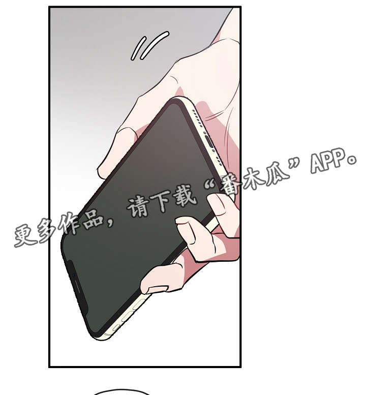 第33章：我不介意6