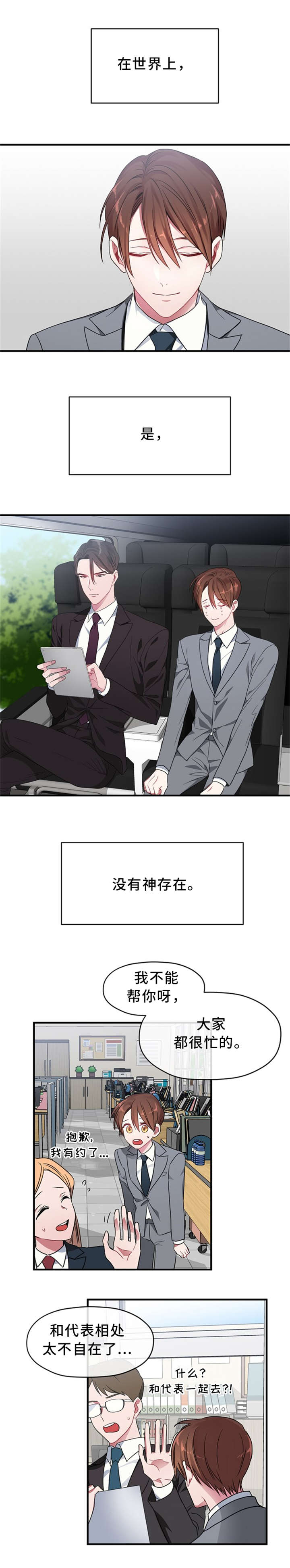 第3章：双人床0