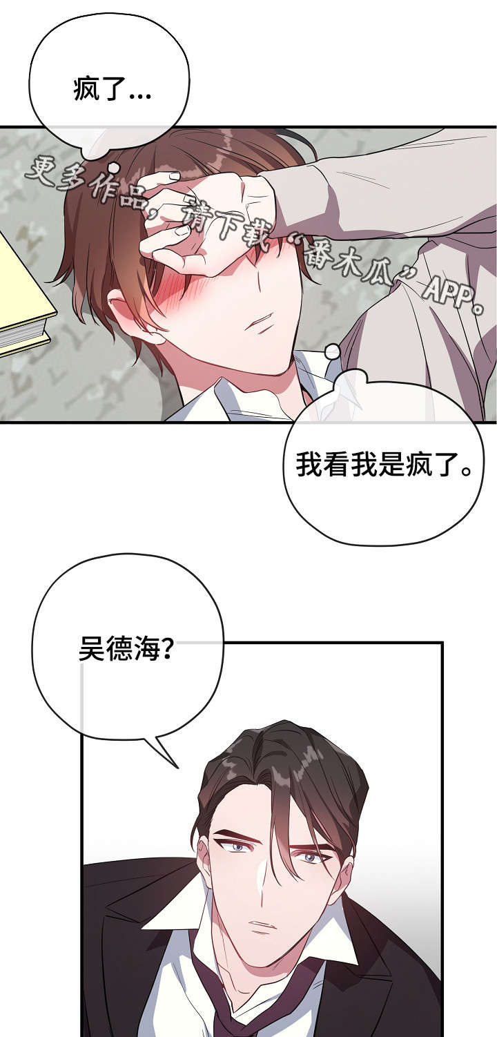 第30章：这么快5