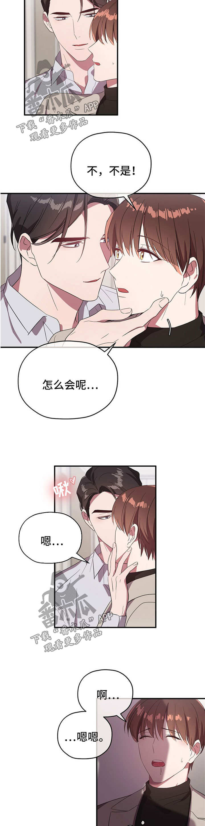 第68章：请假10