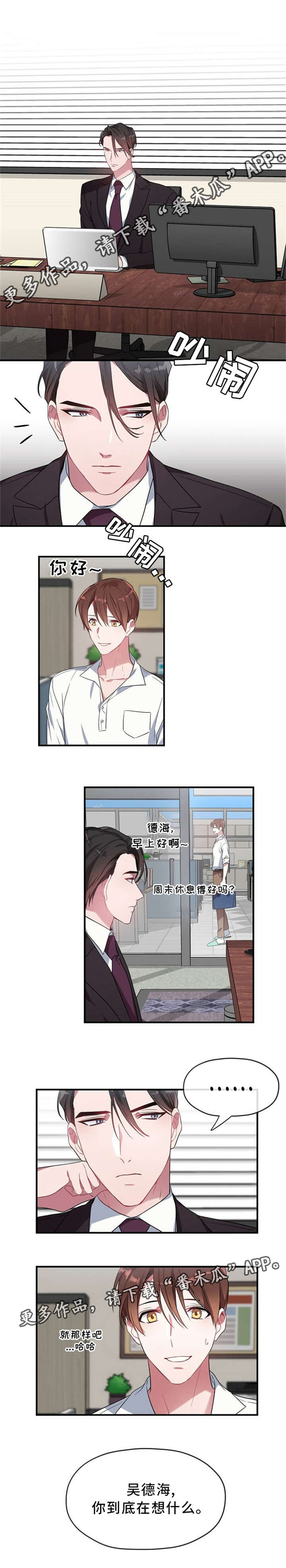 第11章：欲言又止0