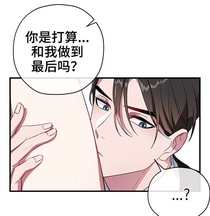 第31章：买醉0