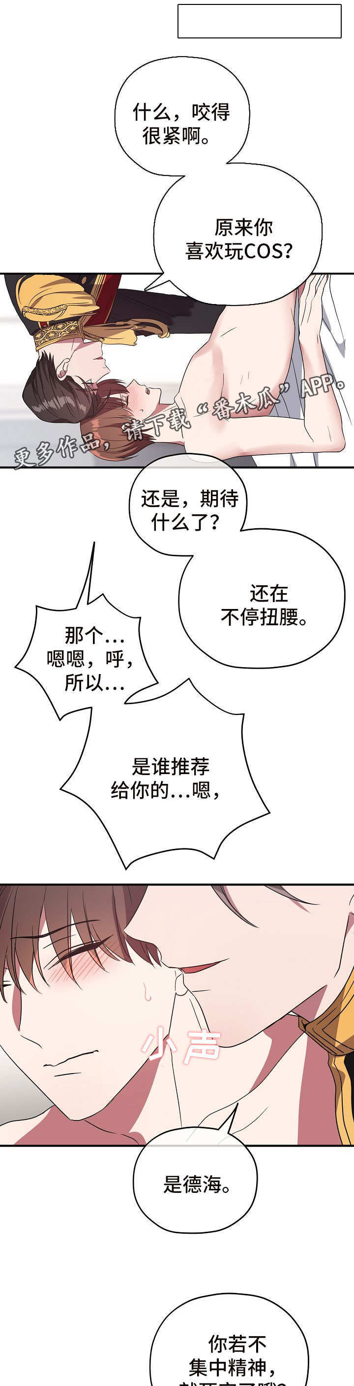 第71章：按摩0