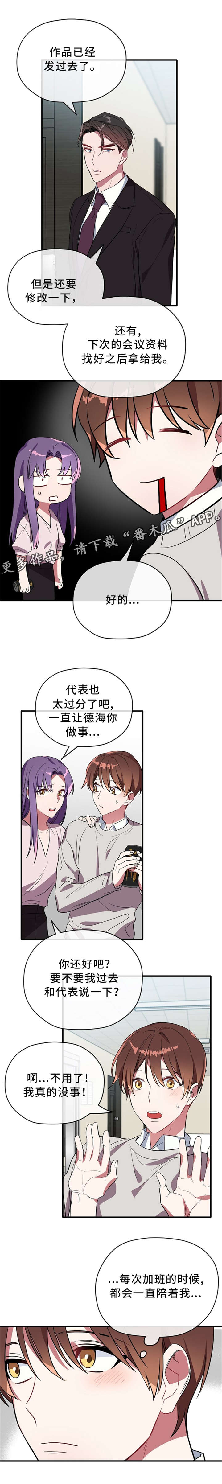 第28章：幸运4
