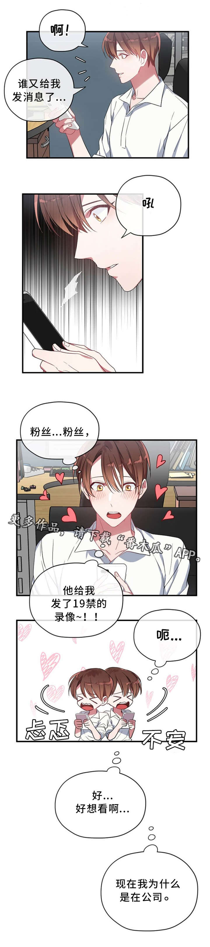 第11章：欲言又止5