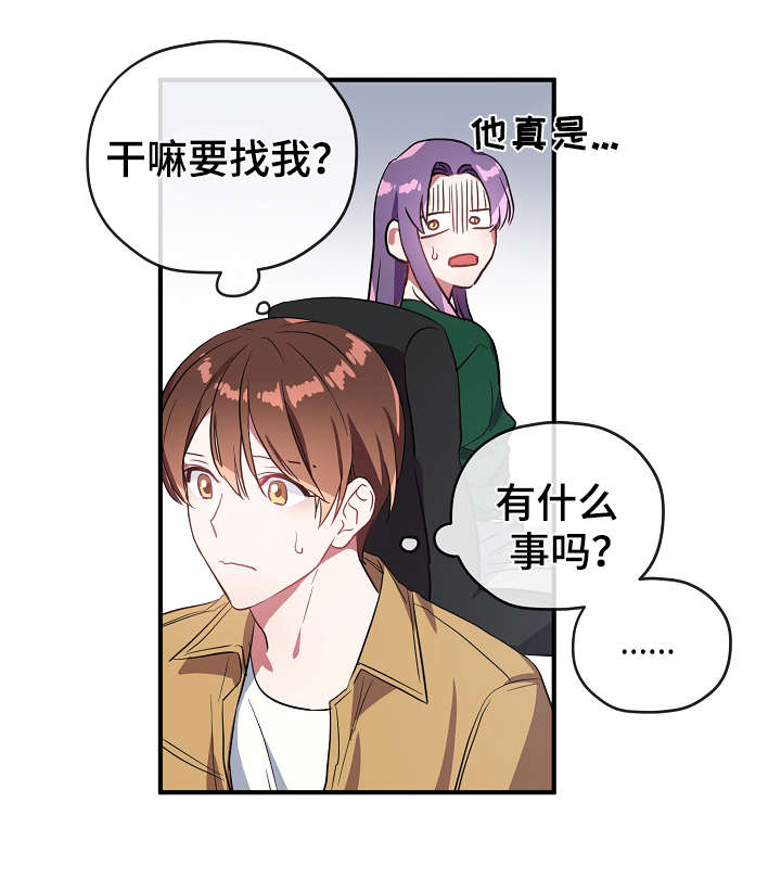 第34章：逃避7