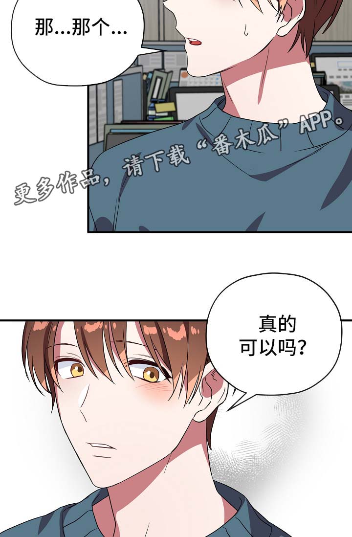 第39章：邀请18