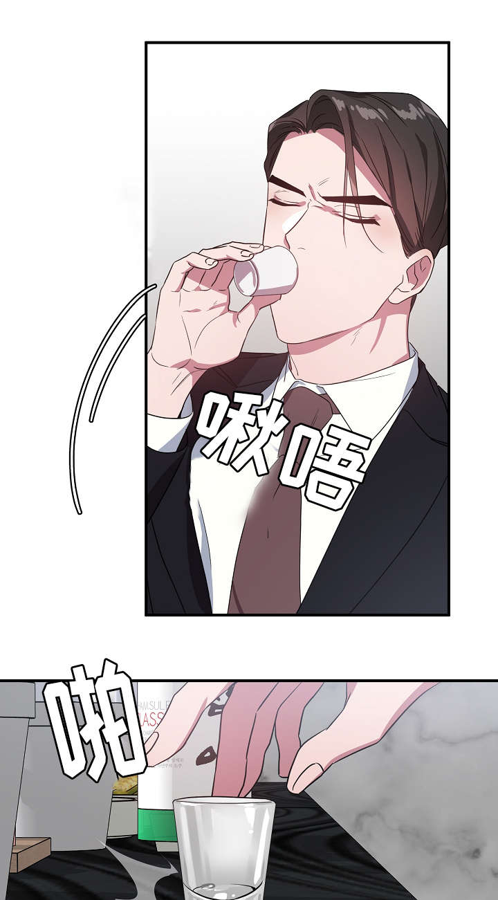 第35章：聚餐27