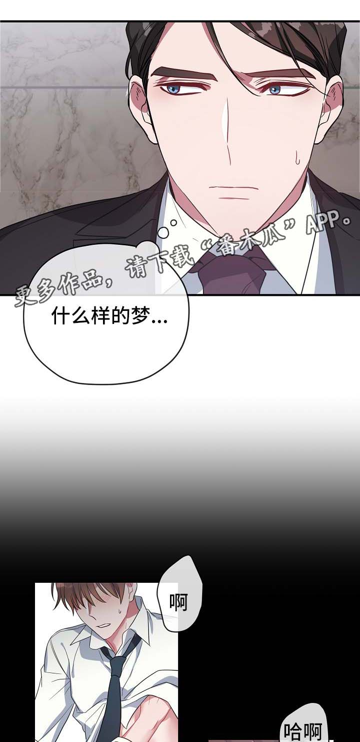 第42章：幡然醒悟3