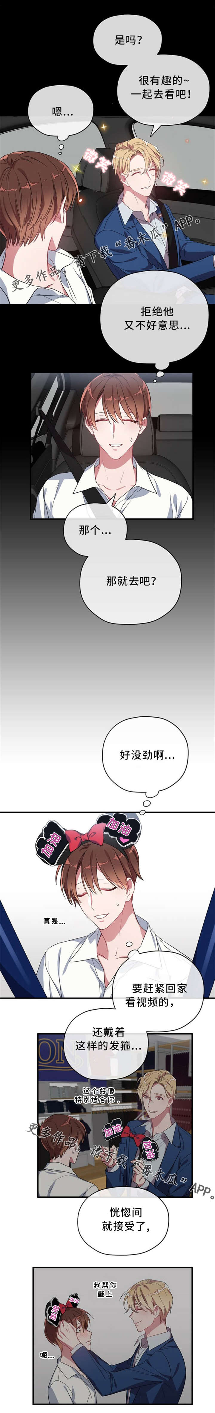 第13章：棒球赛2