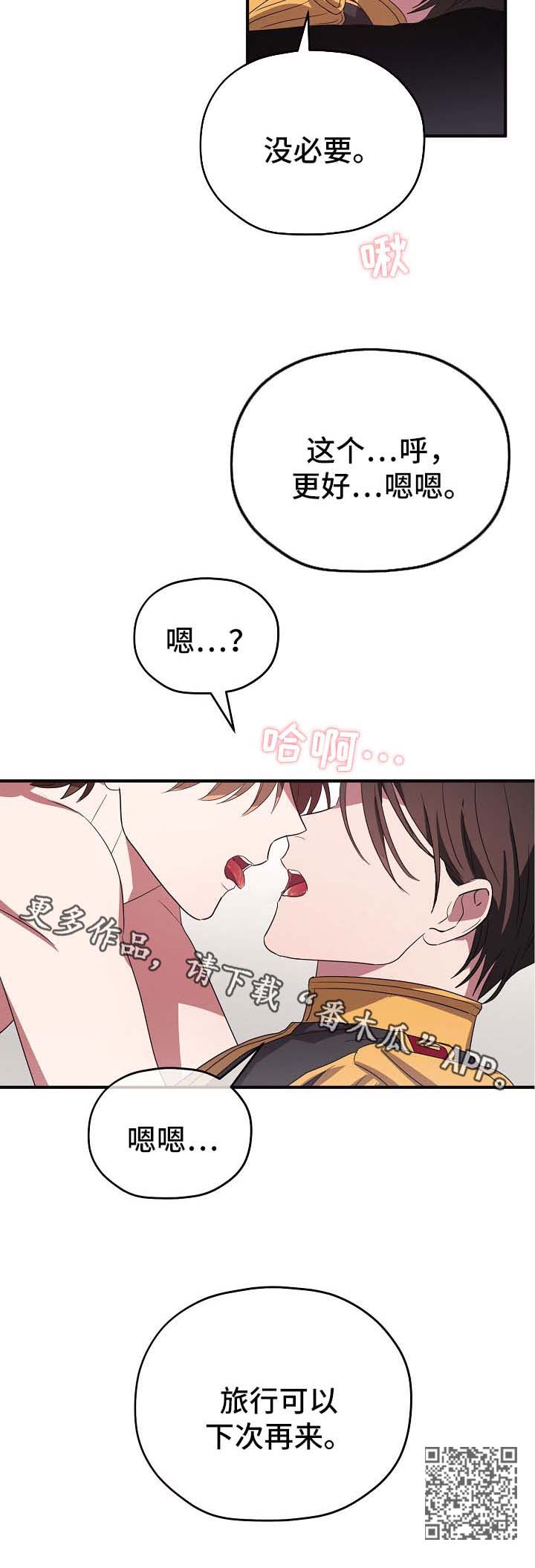 第72章：同居邀请10