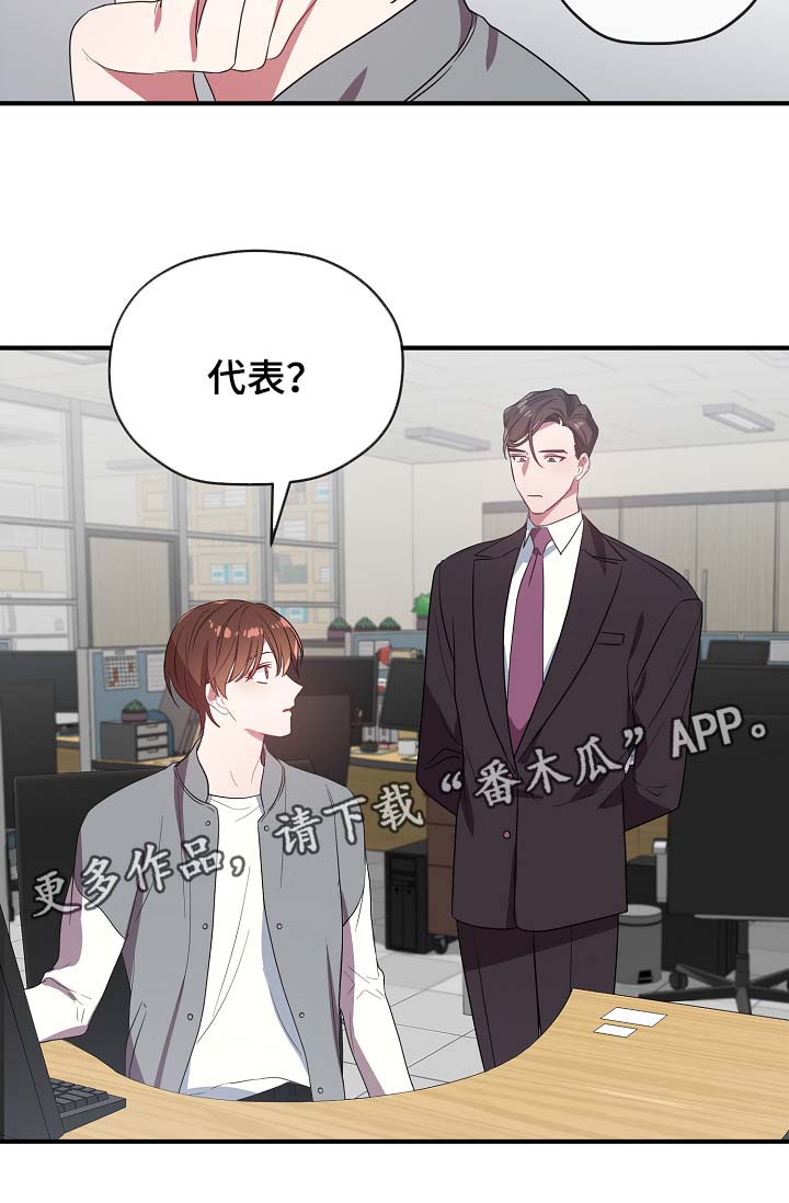第43章：讨好1