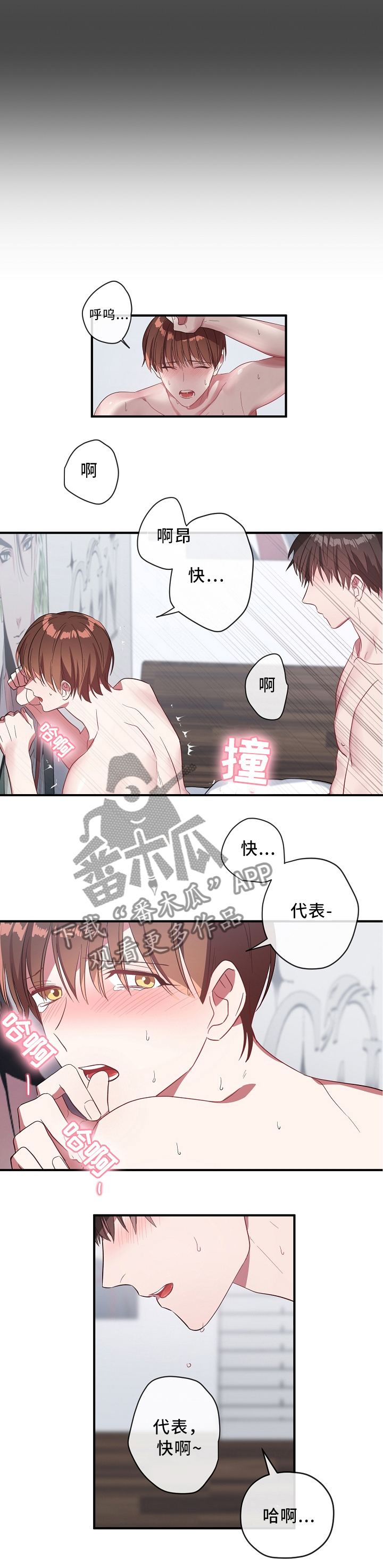 第67章：嫉妒0